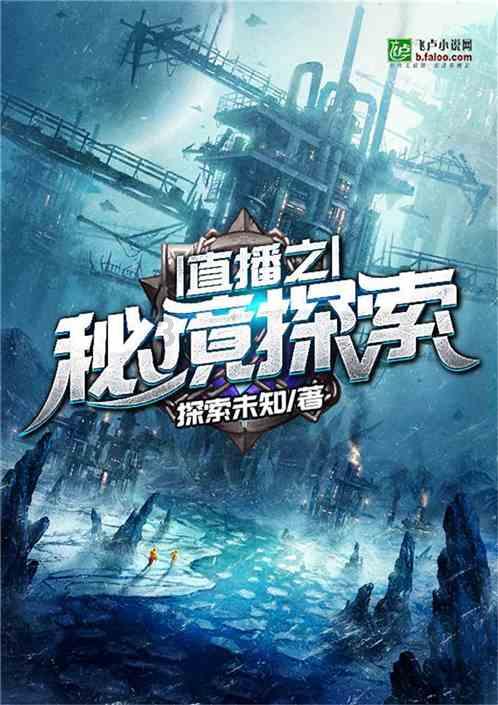 我就是妖女